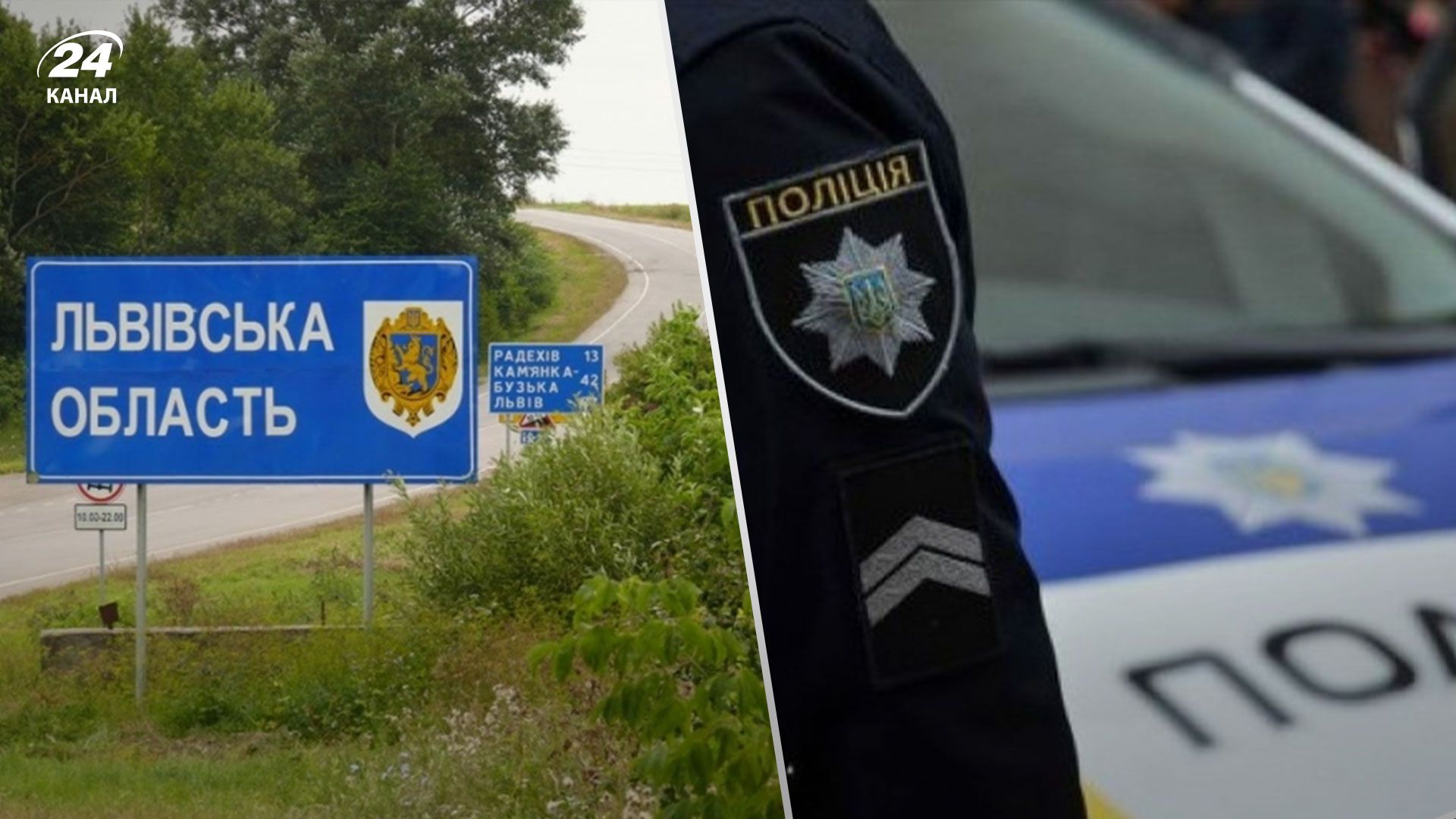 Назвали ім’я депутата, який намагався переїхати поліцейського на Львівщині Назвали ім’я депутата, який намагався переїхати поліцейського на Львівщині