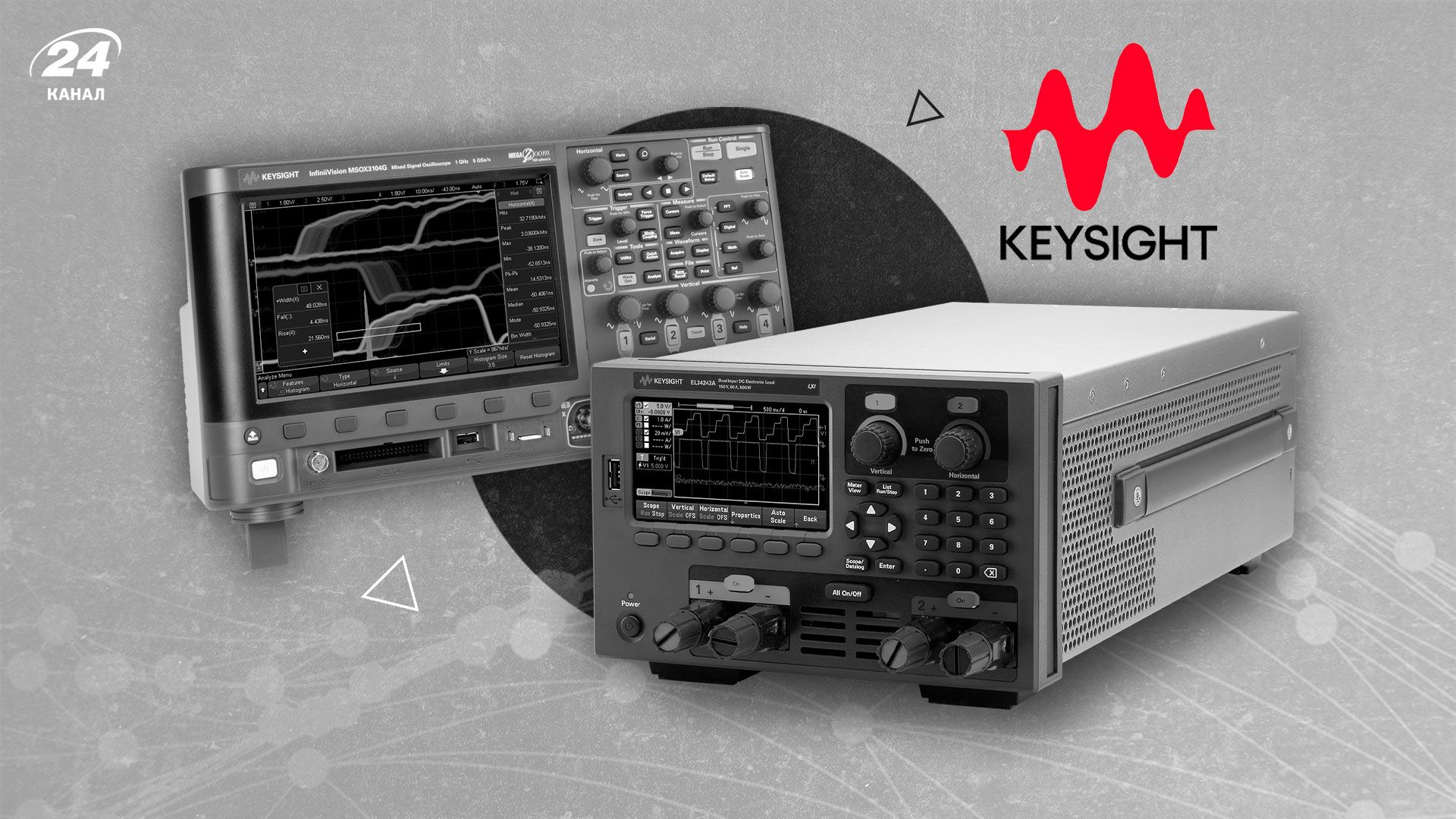 Как и почему технологии Keysight и MPI попадают в Россию - 24 Канал Как и почему технологии Keysight и MPI попадают в Россию - 24 Канал