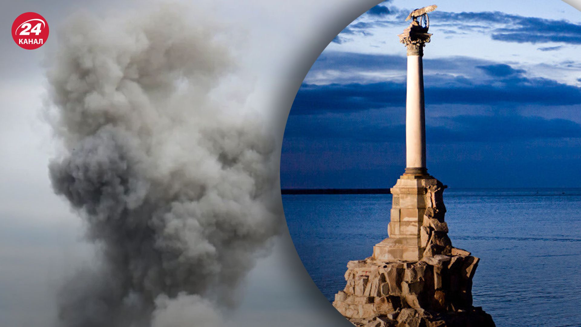 У Севастополі люди знову скаржаться на звуки вибухів У Севастополі люди знову скаржаться на звуки вибухів