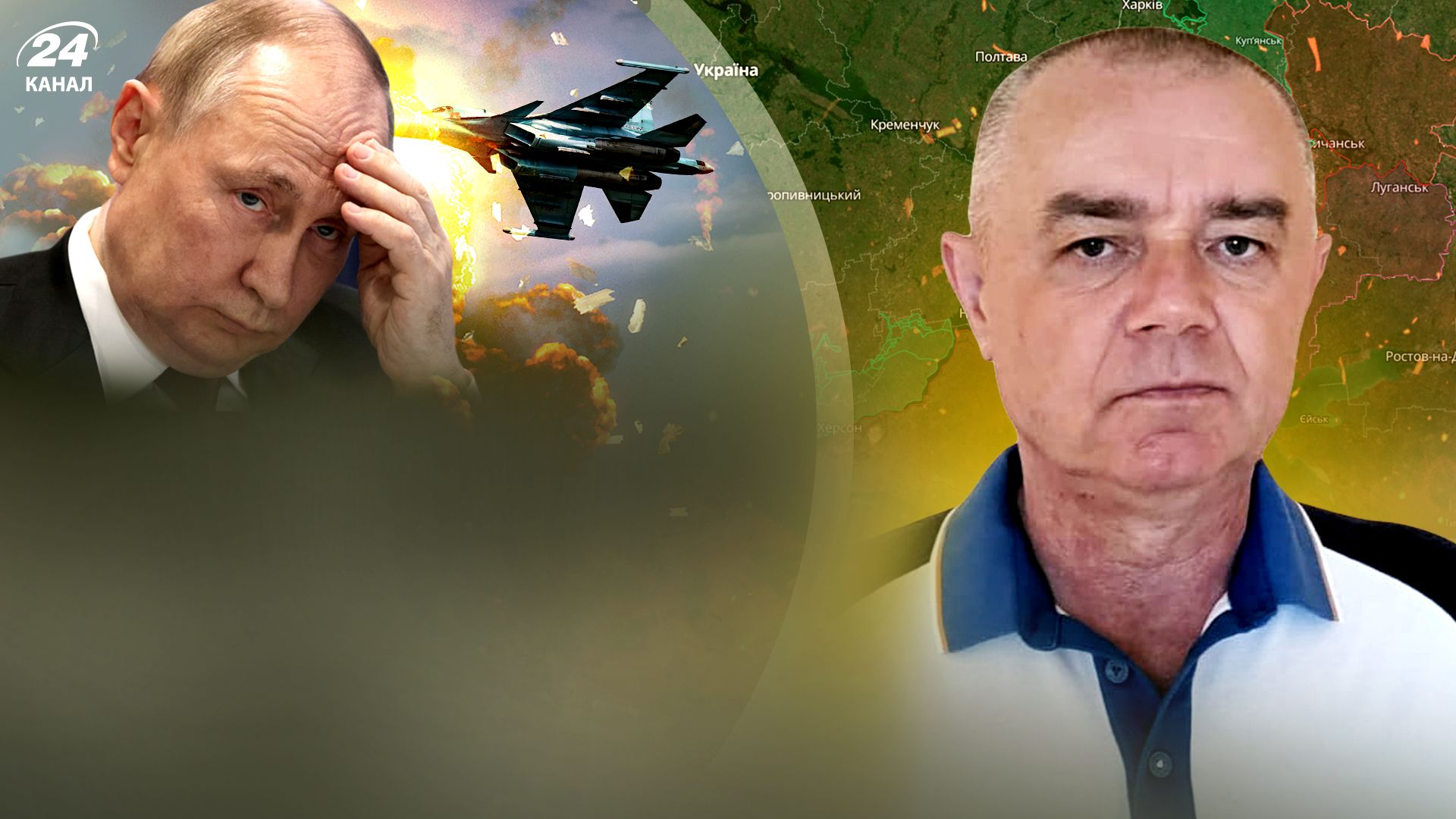 Путін готується до війни з НАТО - що на це вказує - огляд від Світана - 24 Канал Путін готується до війни з НАТО - що на це вказує - огляд від Світана - 24 Канал