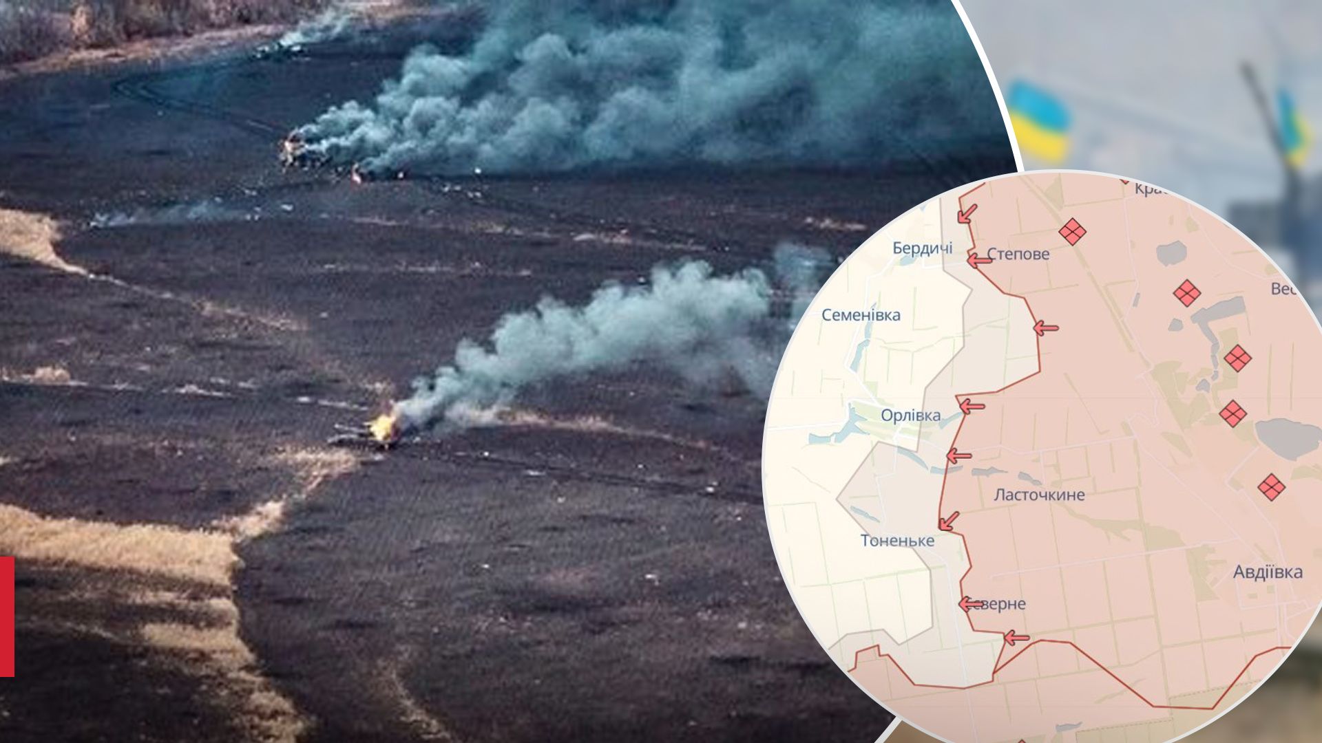 Россияне увязли возле Орловки, каскад водохранилищ поможет остановить врага - 24 Канал Россияне увязли возле Орловки, каскад водохранилищ поможет остановить врага - 24 Канал