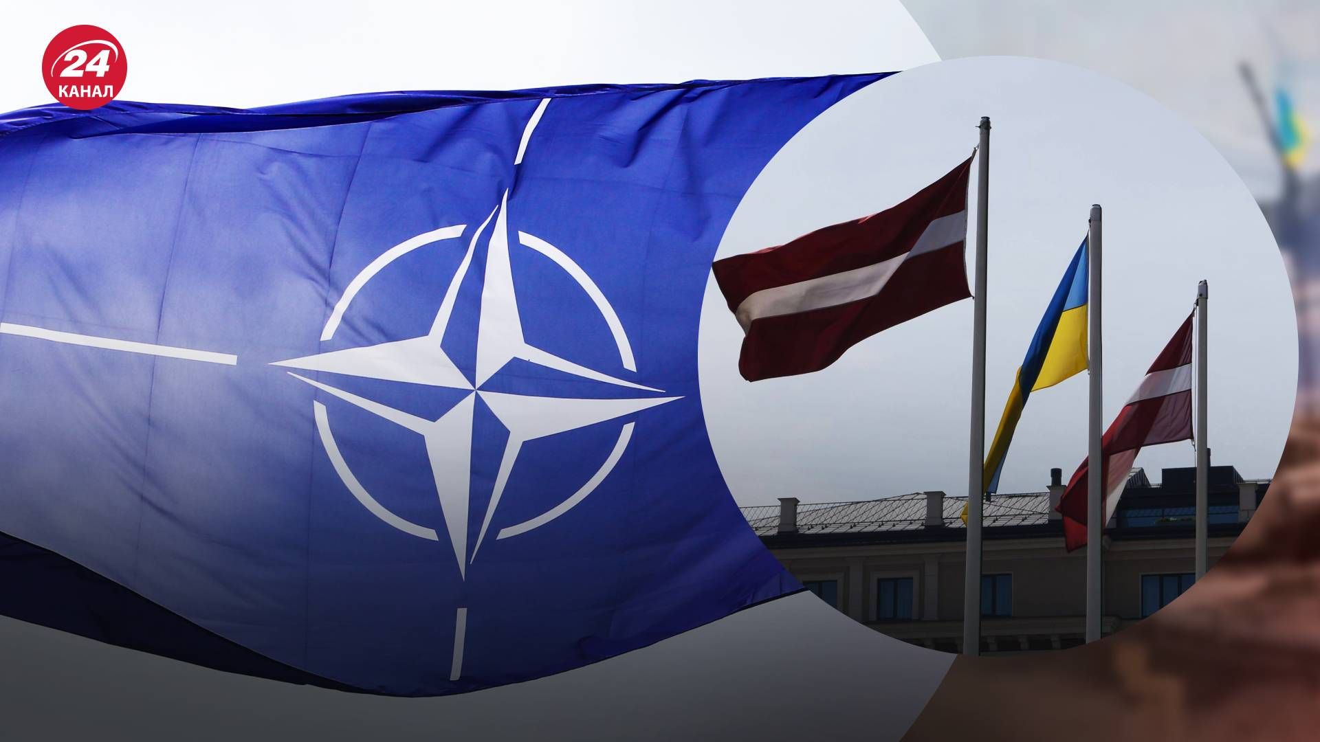 В Латвии отреагировали на вероятность ввода войск НАТО в Украину - 24 Канал
