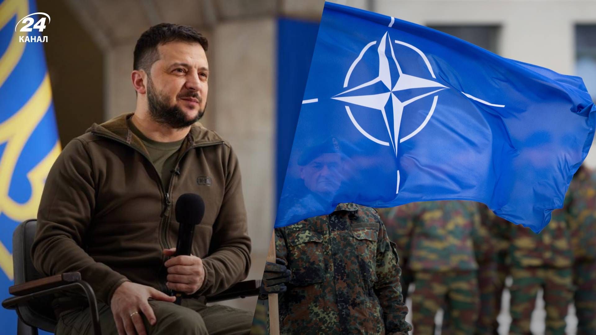 Зеленський прокоментував розмови щодо введення військ НАТО в Україну - 24 Канал