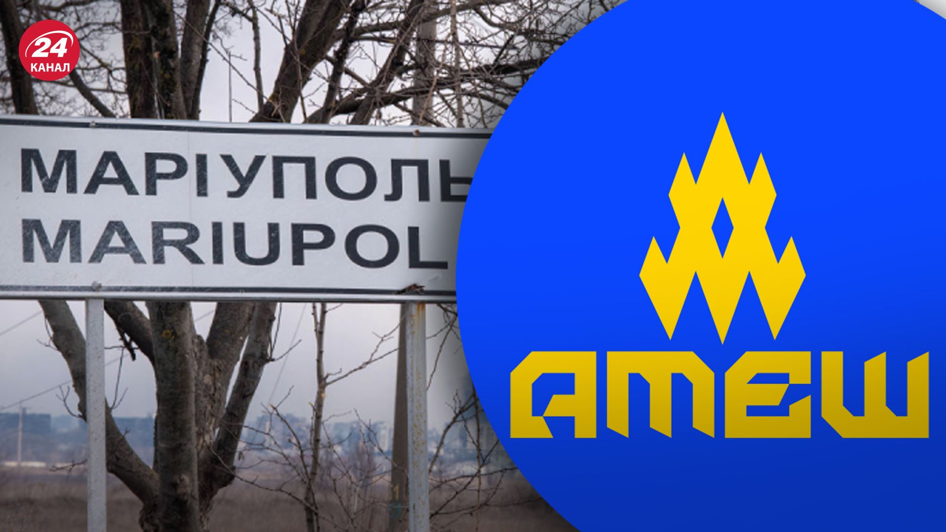 Агенты "Атеш" рассказали об увеличении количества людей азиатской внешности в Мариуполе Агенты "Атеш" рассказали об увеличении количества людей азиатской внешности в Мариуполе