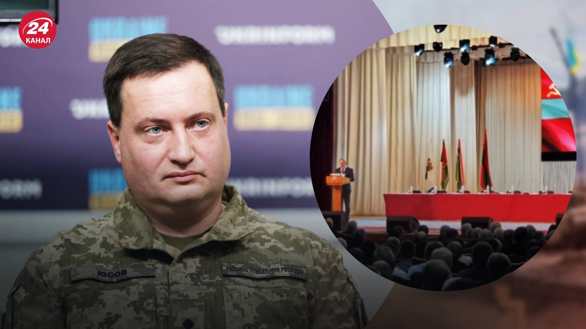 Юсов відреагував на з'їзд депутатів у Придністров'ї - 24 Канал