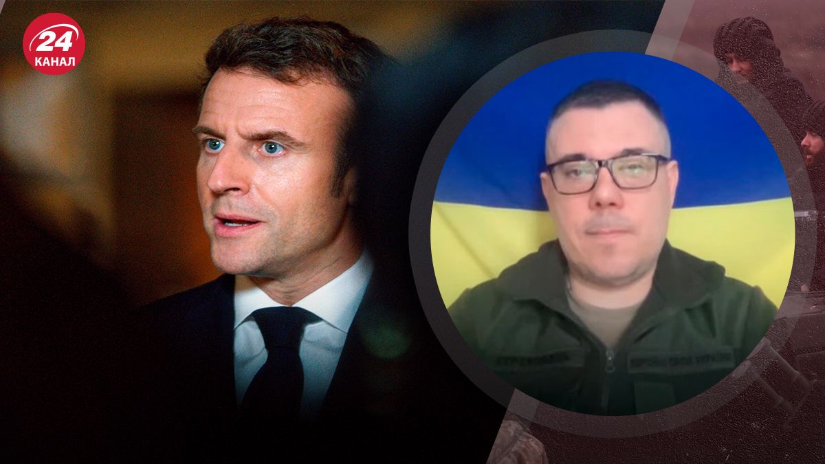 Что имел в виду Макрон Что имел в виду Макрон