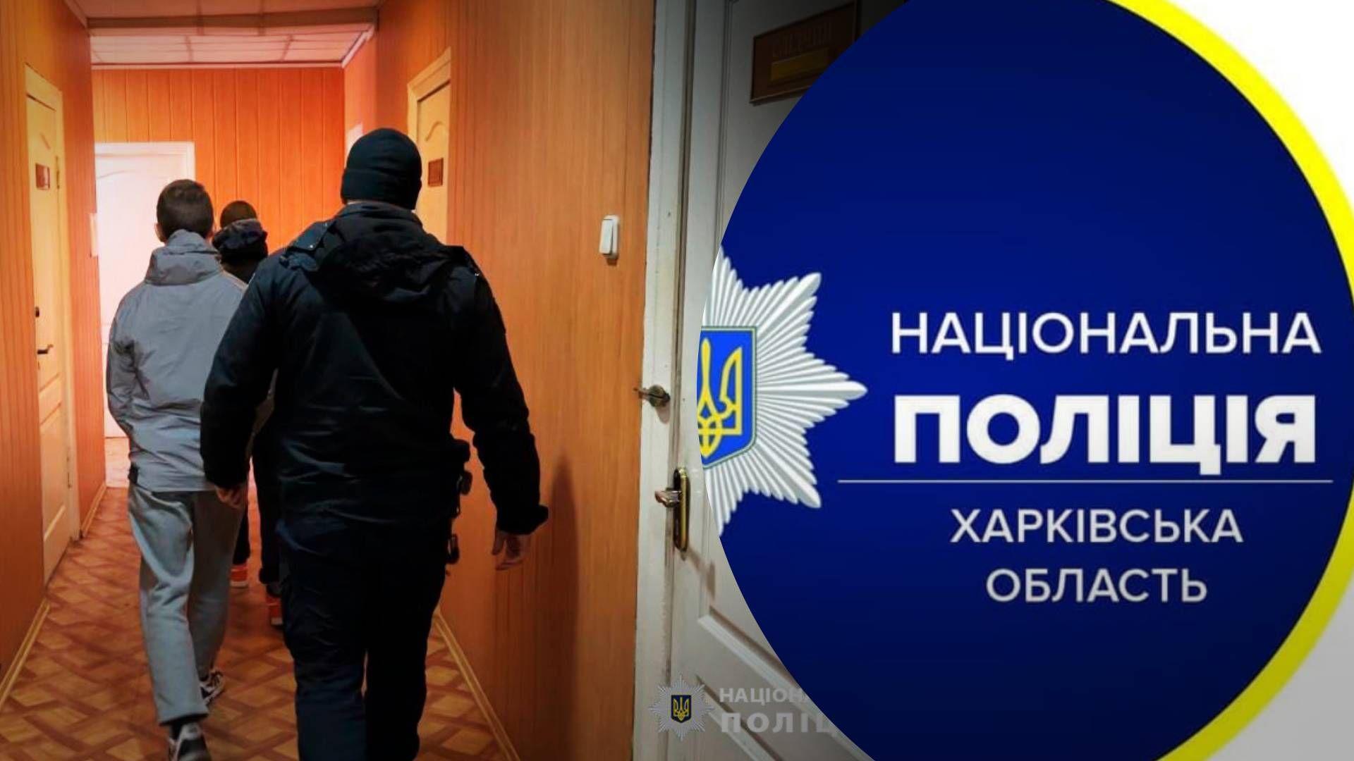 У Харківській області підлітки забили 62-річного чоловіка до смерті, а вбивство знімали на відео - 24 Канал