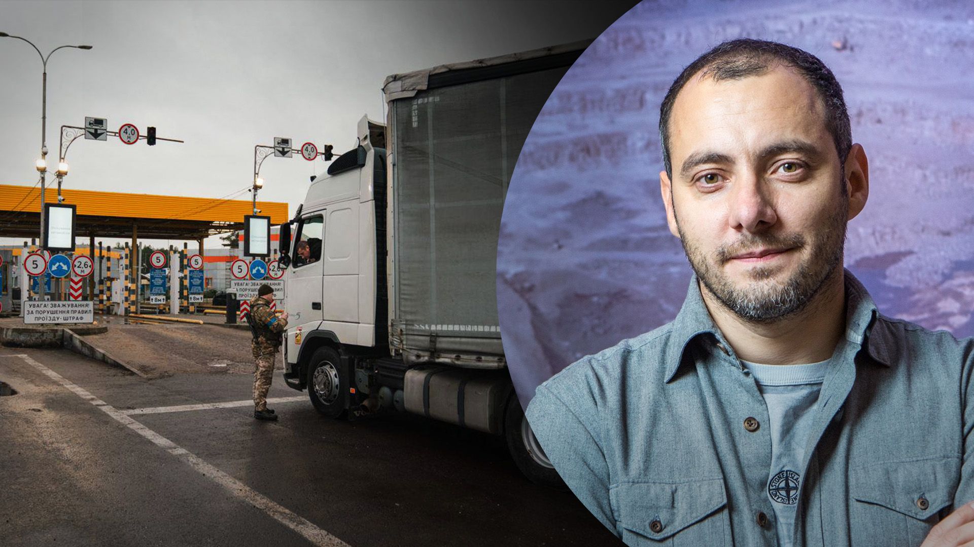 Не выгодно никому, – Кубраков о заявлениях относительно вероятного закрытия границы с Польшей - 24 Канал Не выгодно никому, – Кубраков о заявлениях относительно вероятного закрытия границы с Польшей - 24 Канал