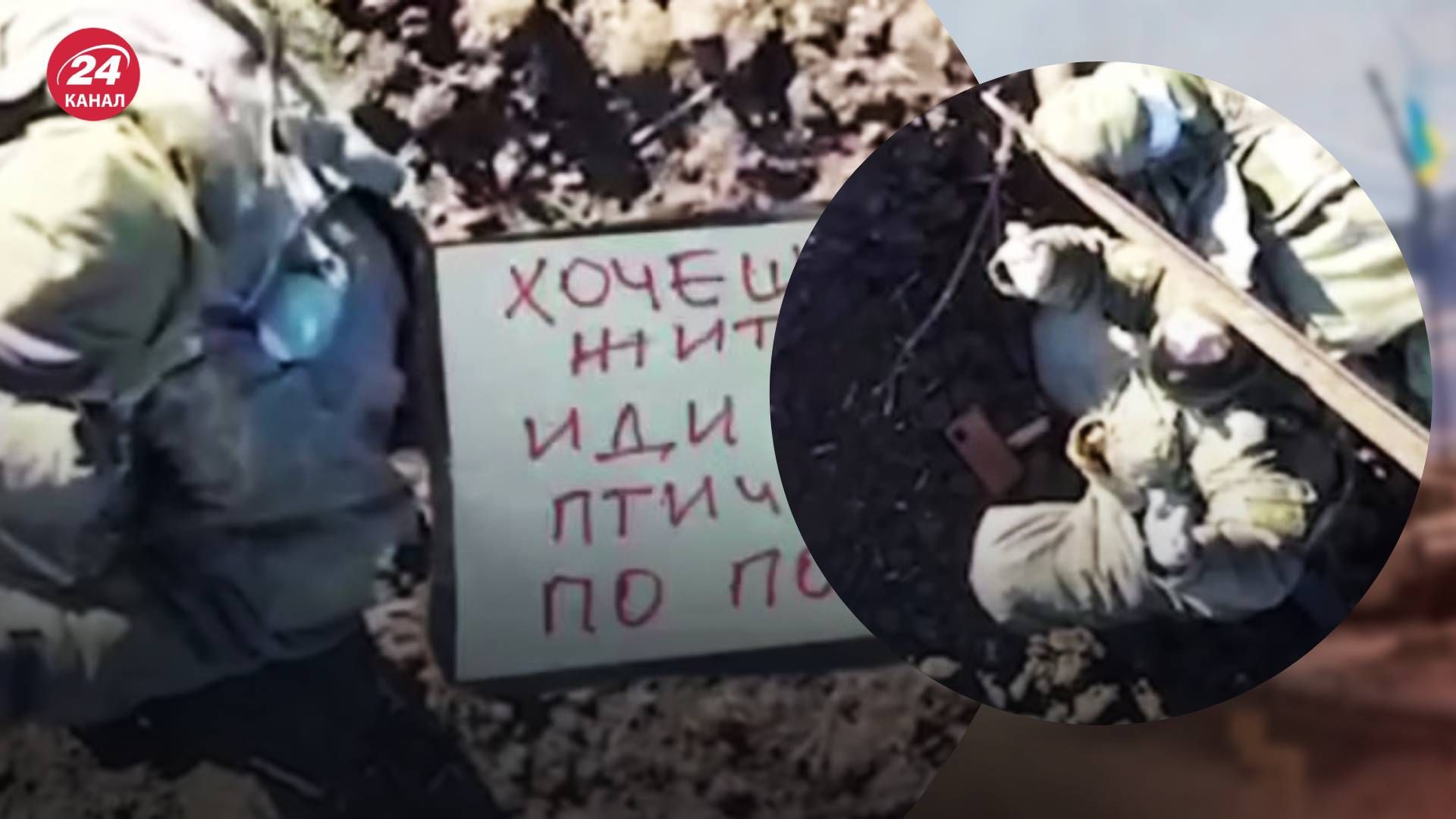 Військові оприлюднили кадри взяття росіянина в полон - 24 Канал Військові оприлюднили кадри взяття росіянина в полон - 24 Канал
