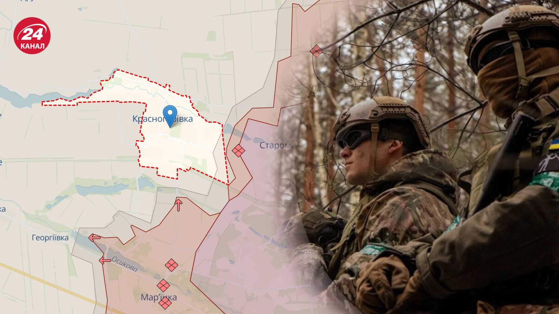 Окупантів вибили з Красногорівки Окупантів вибили з Красногорівки