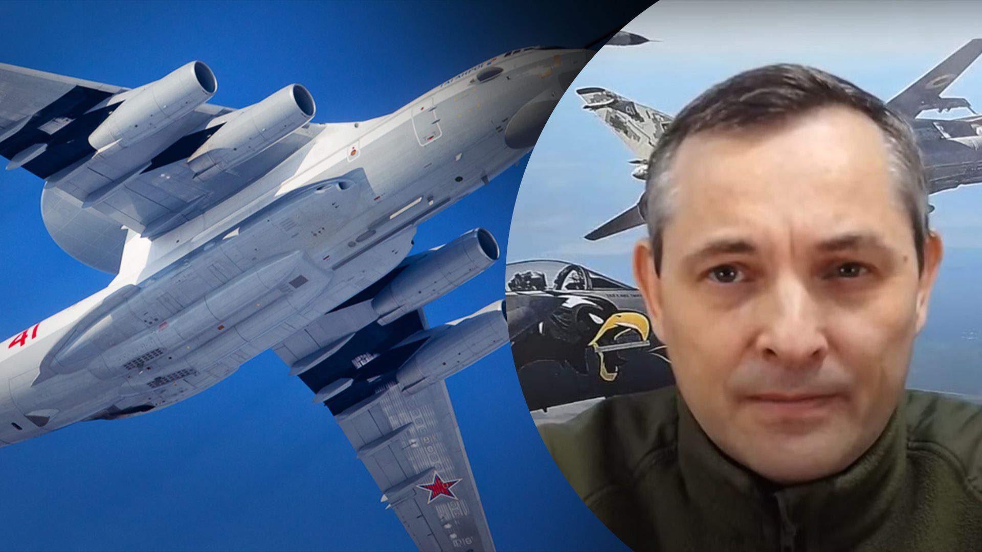 Ігнат пояснив, чи буде у Росії криза пілотів через знищення А-50