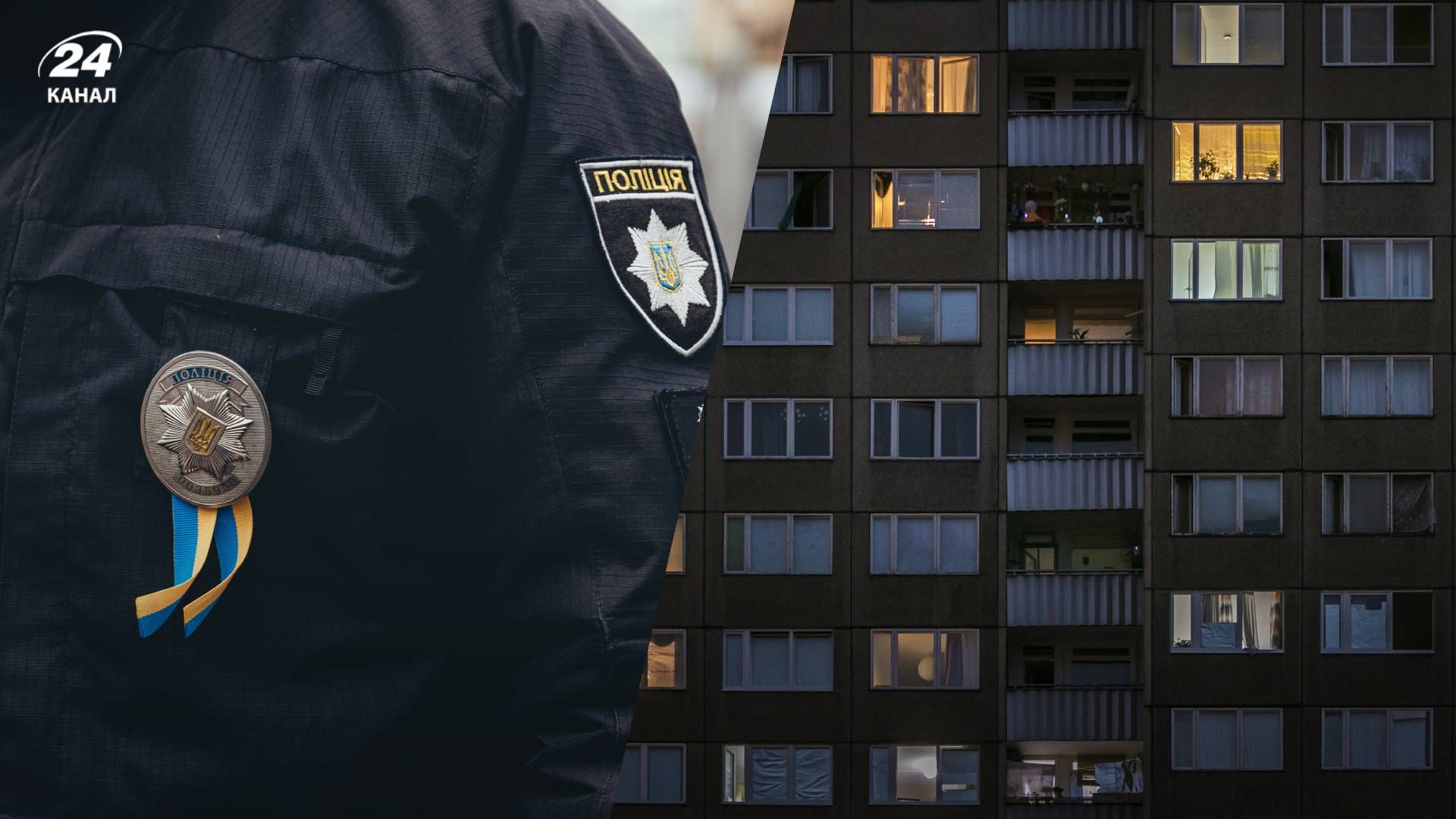 Правоохоронці розповіли деталі справи падіння 12-річної дівчинки з вікна - 24 Канал Правоохоронці розповіли деталі справи падіння 12-річної дівчинки з вікна - 24 Канал