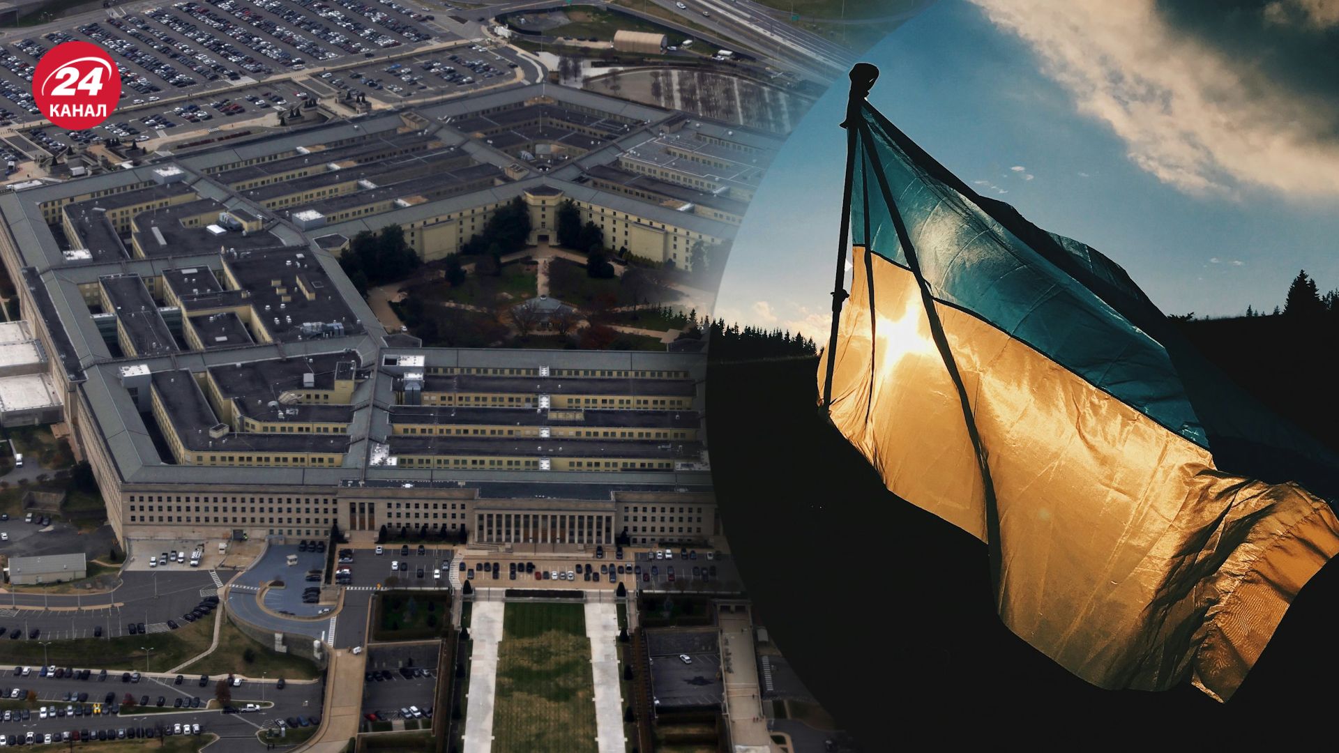 Пентагон може виділити додаткову допомогу для України Пентагон може виділити додаткову допомогу для України