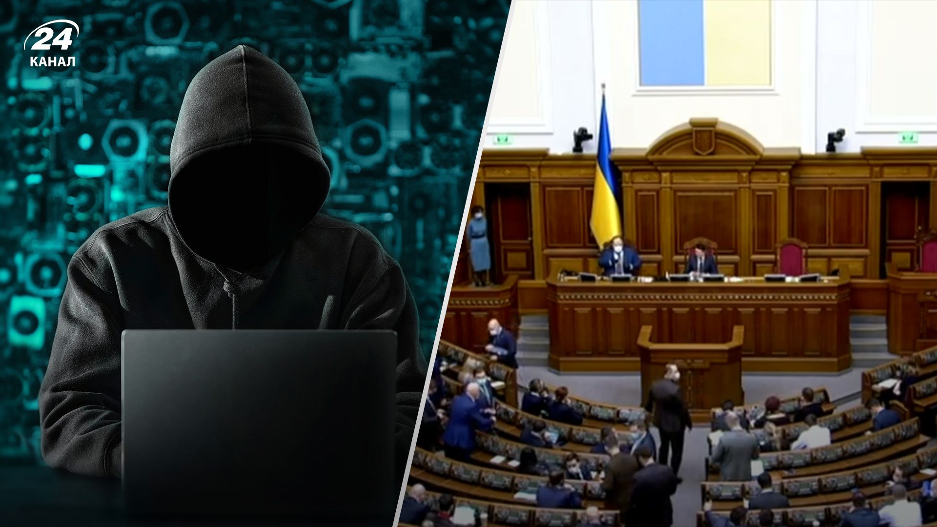 Хакери атакували сайт Верховної Ради