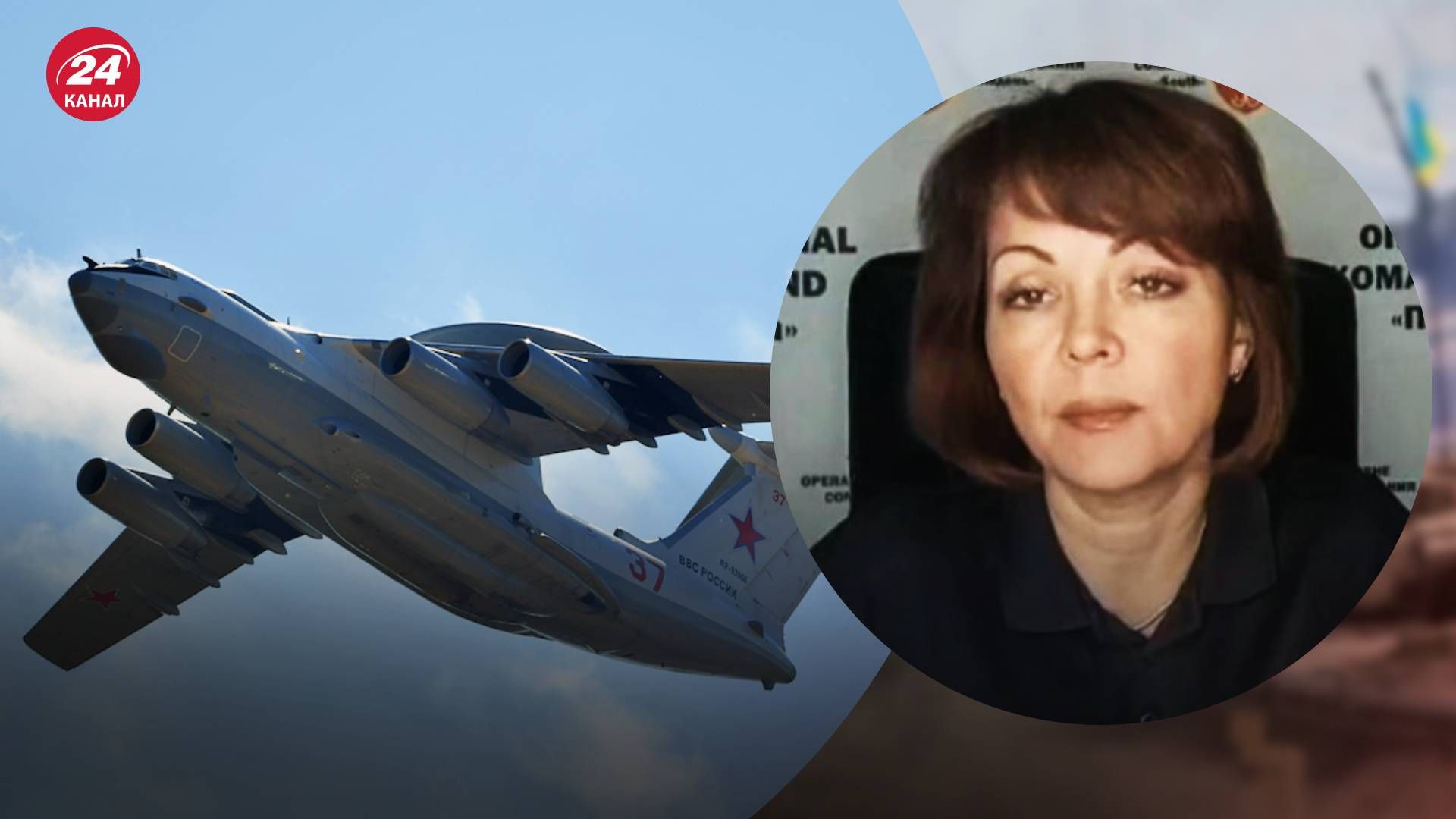 Дроны не являются заменой сбитому над Азовом А-50