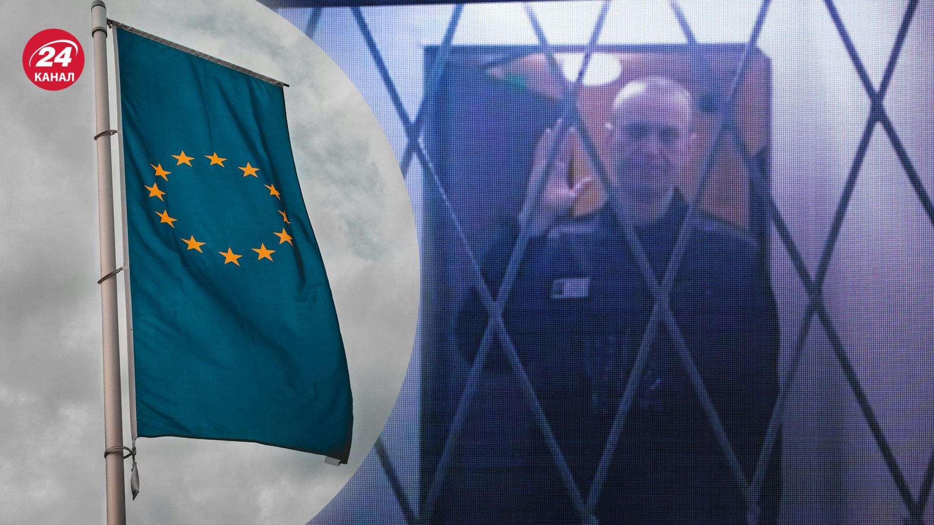 В ЄС закликають накласти санкції проти Росії через смерть Навального В ЄС закликають накласти санкції проти Росії через смерть Навального