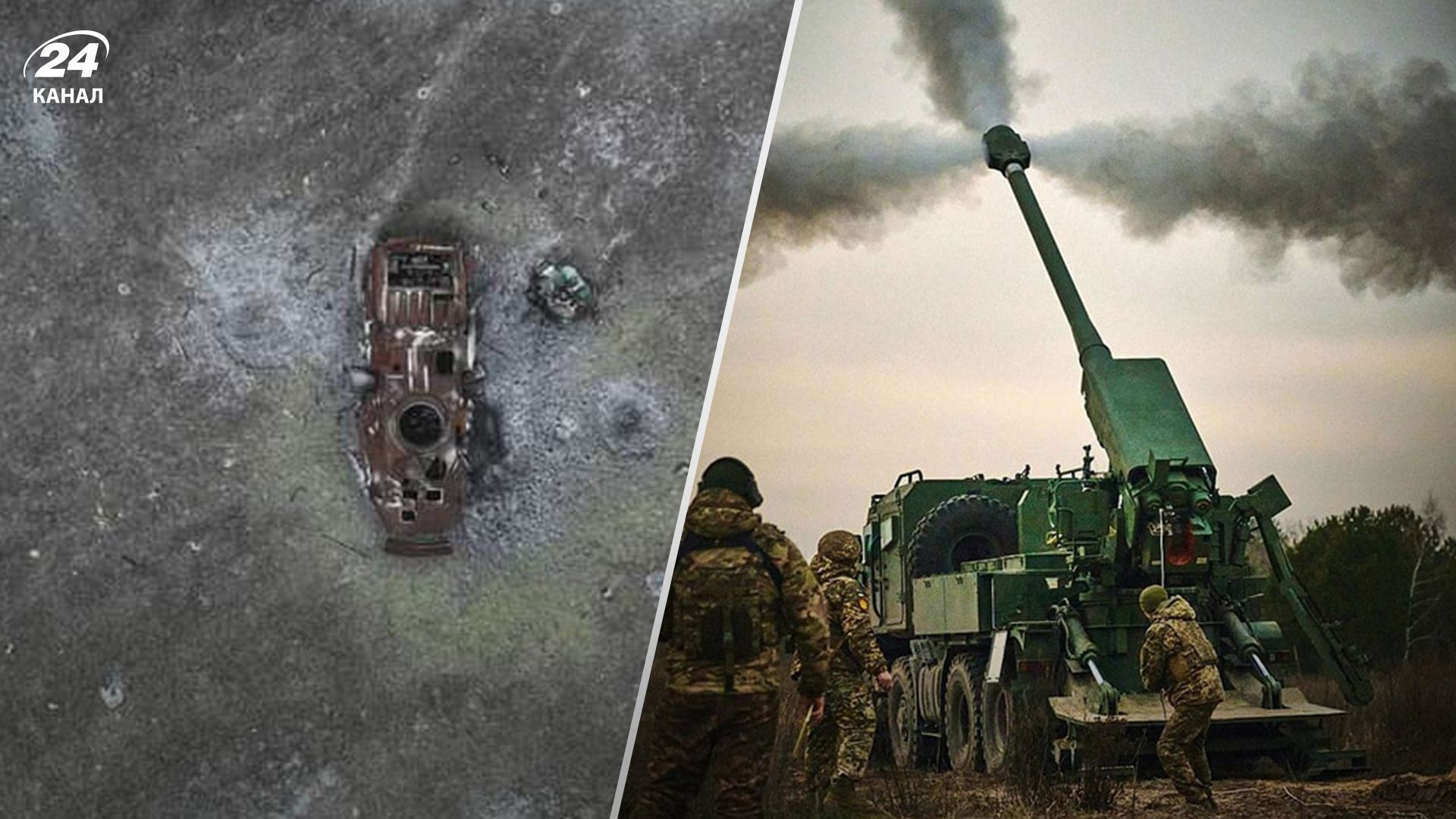 Потери врага на 29 февраля - 24 Канал Потери врага на 29 февраля - 24 Канал