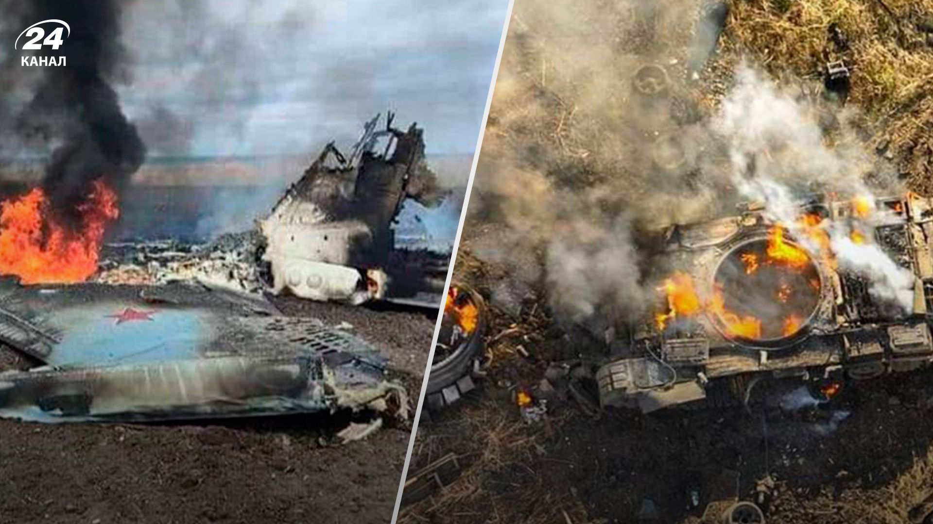 Хронология 736 дня войны - 24 Канал Хронология 736 дня войны - 24 Канал