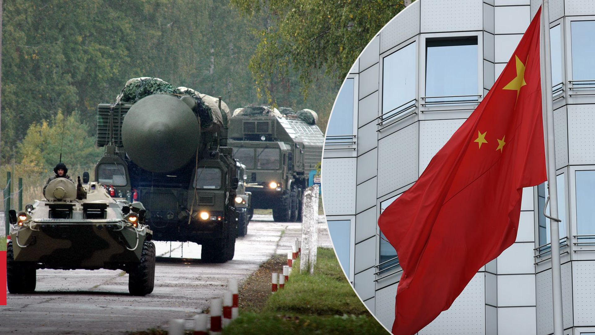 Китай закликав до ядерної угоди Китай закликав до ядерної угоди