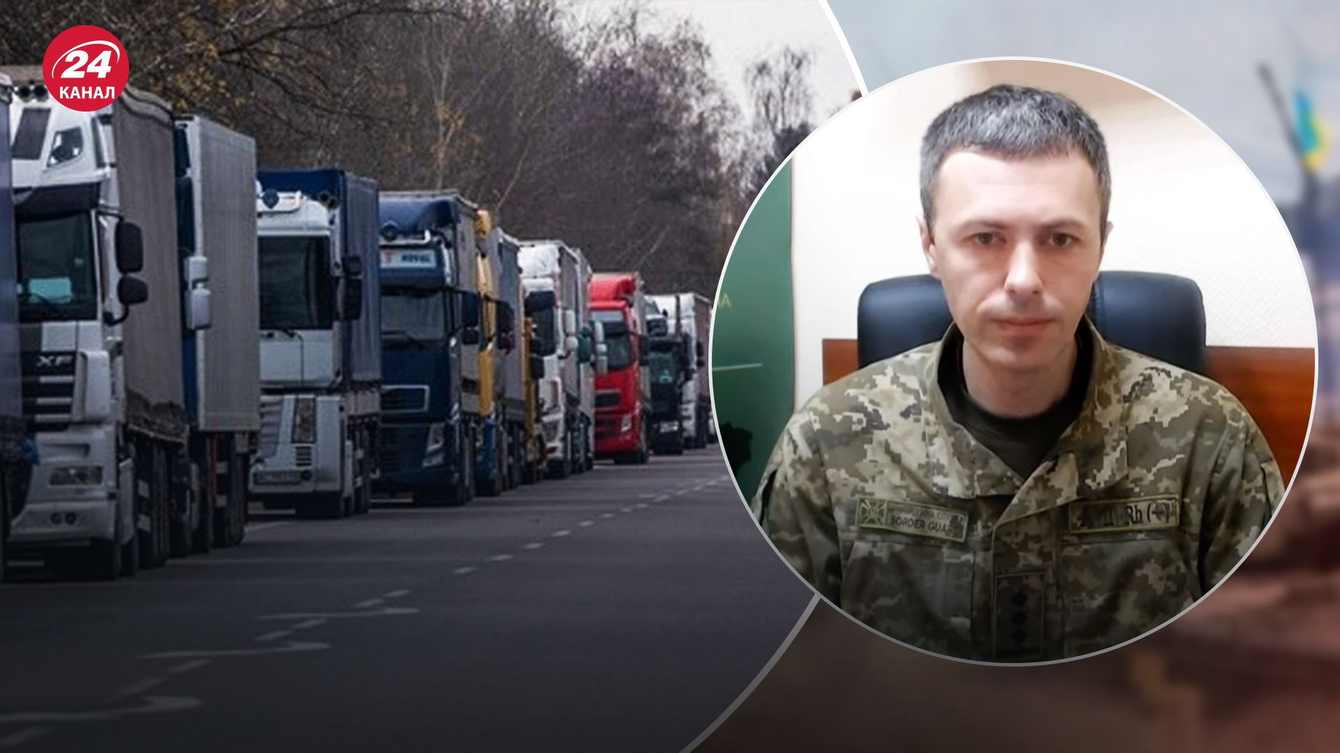 В ГПСУ сказали, пропускают ли поляки гуманитарные и военные грузы в Украину