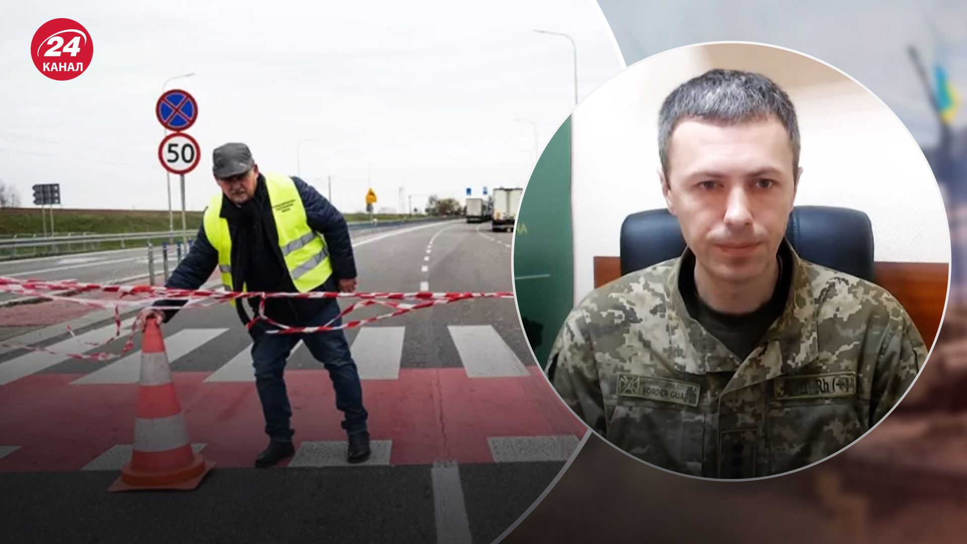 Демченко розповів про роботу КПП на кордоні з Польщею