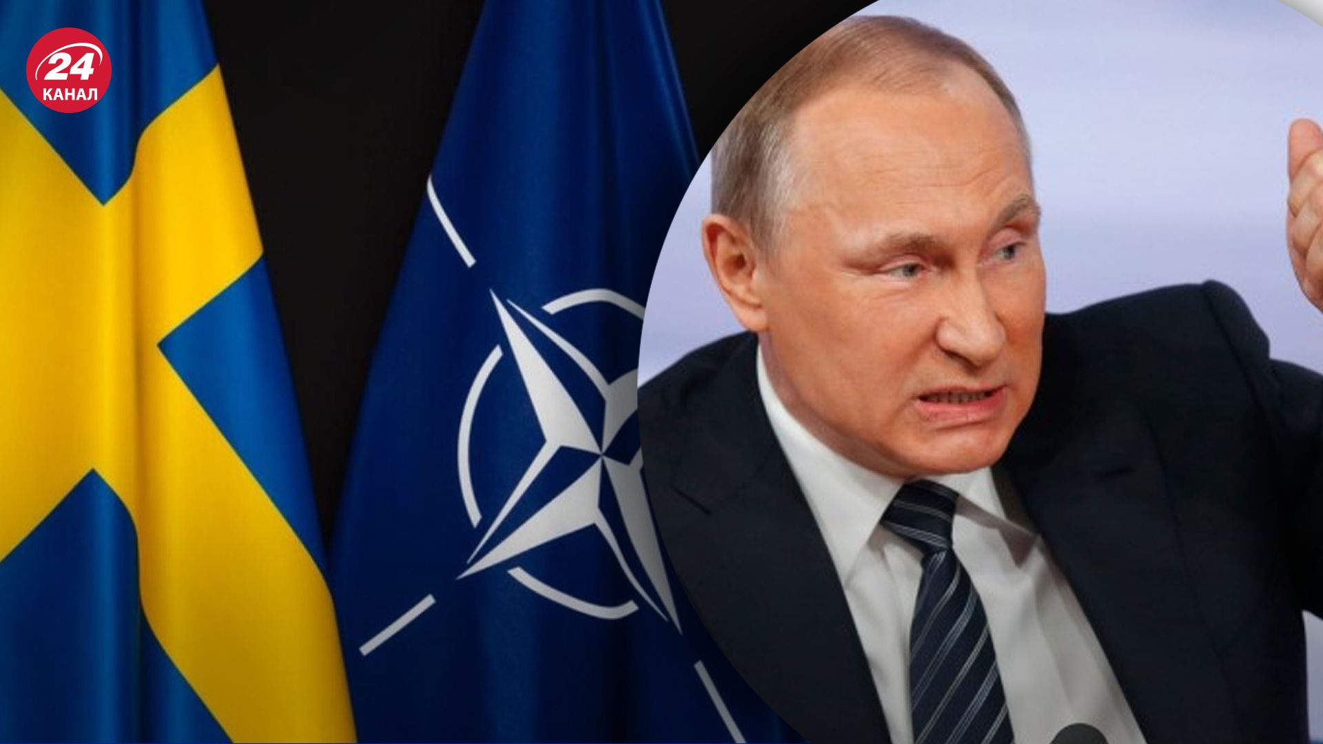 Россия пригрозила Швеции из-за вступления в НАТО
