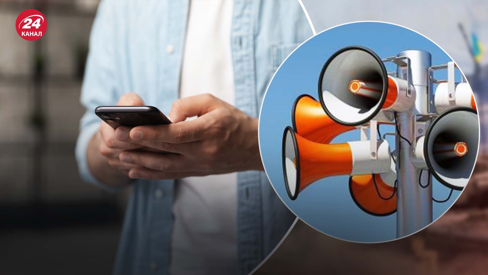 После обновления приложения Воздушная тревога появятся новые предупреждения После обновления приложения Воздушная тревога появятся новые предупреждения