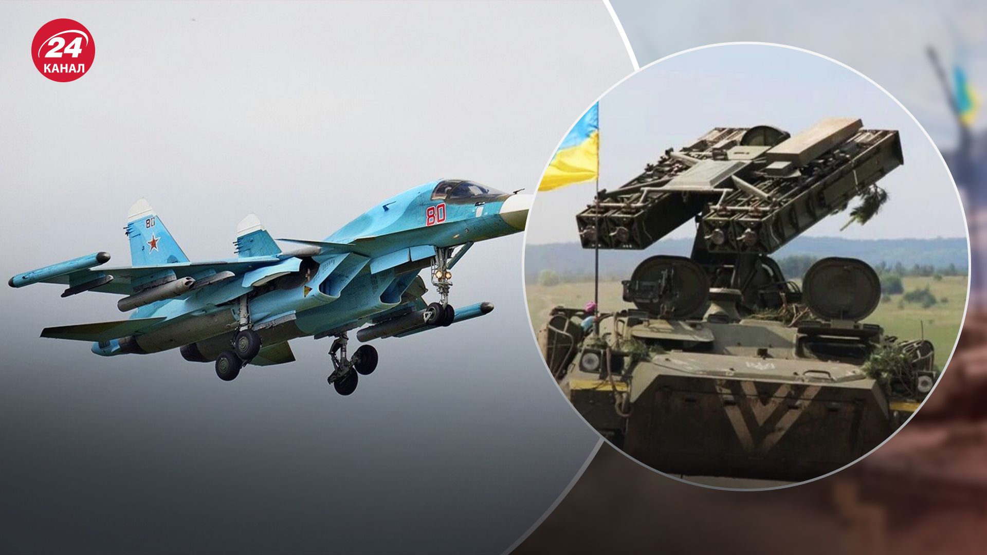 Повітряні сили знищили ще два Су-34 ворога
