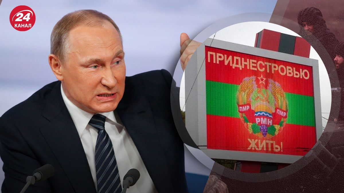 Приднестровье просит Россию о защите