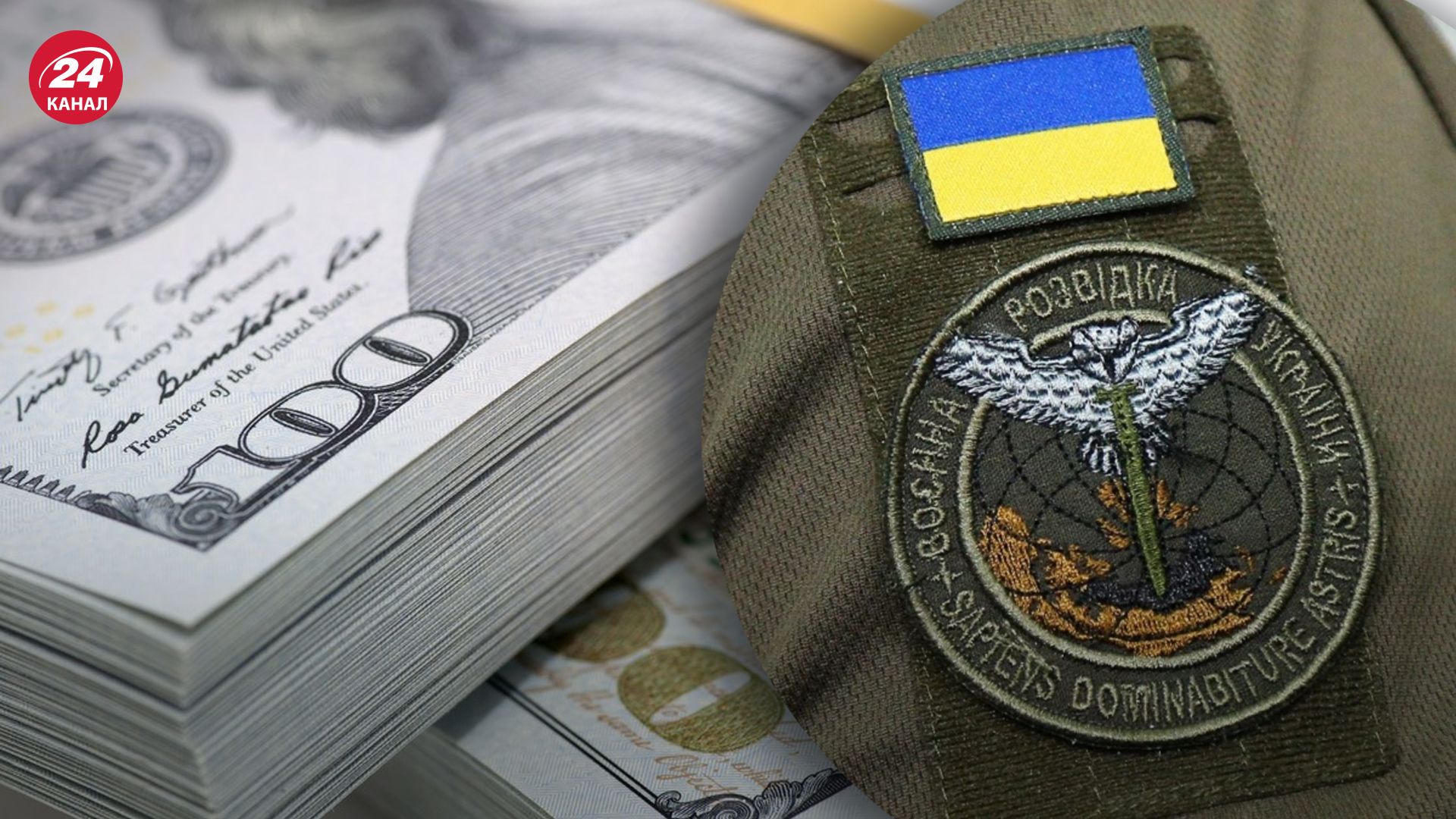 За голову разведчика обещали сто тысяч долларов За голову разведчика обещали сто тысяч долларов