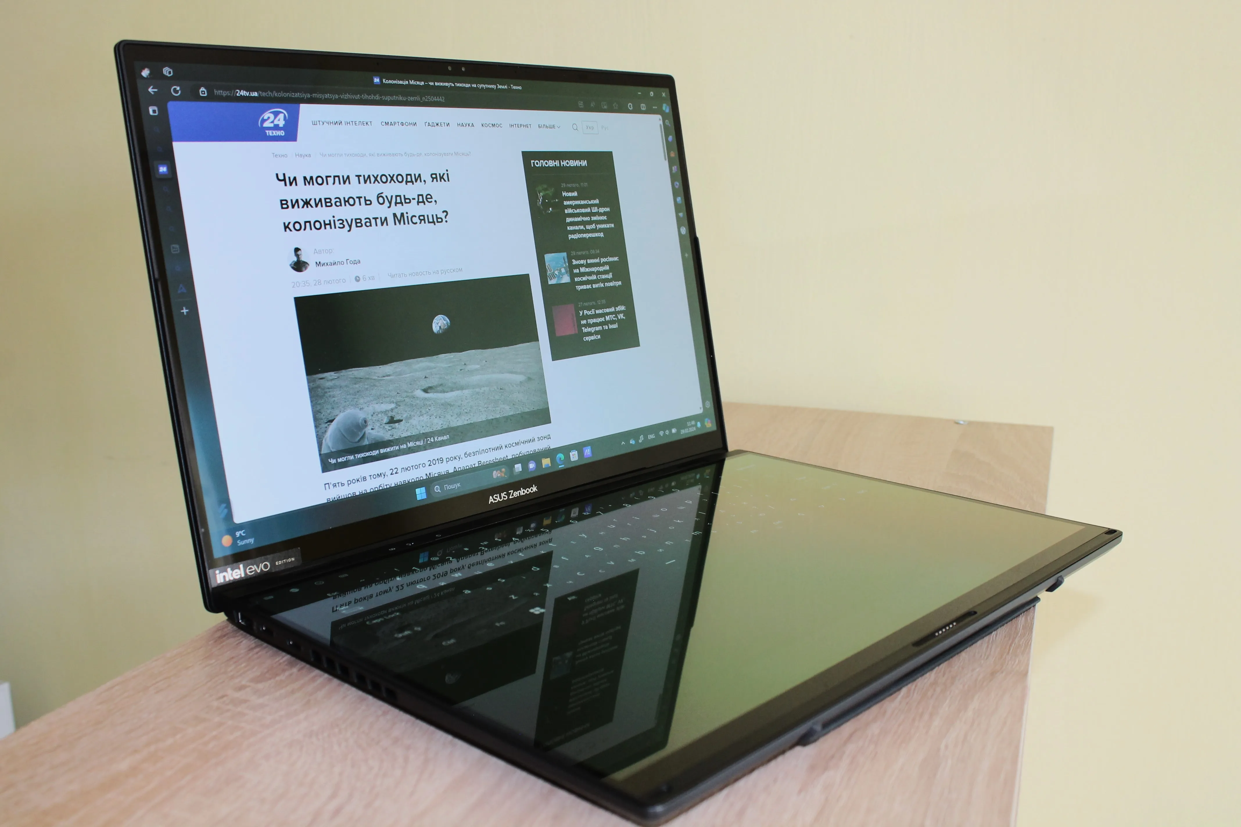 ASUS Zenbook DUO 2024 ASUS Zenbook DUO 2024