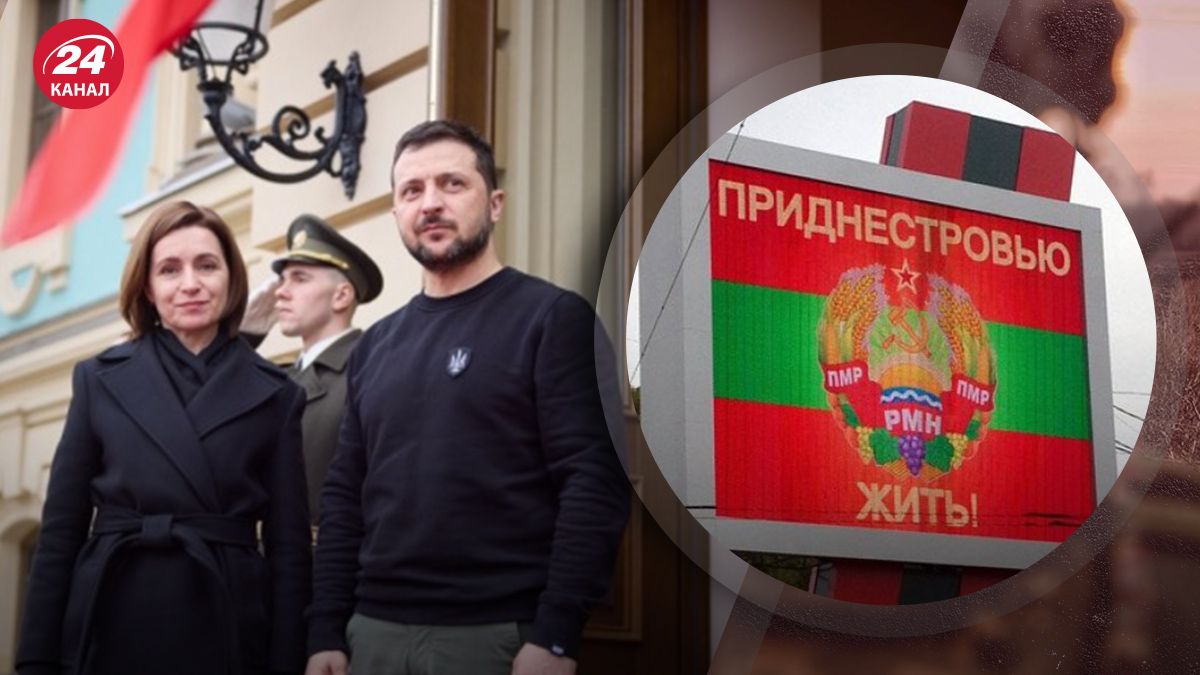Які проблеми Придністров'я створює для України та Молдови