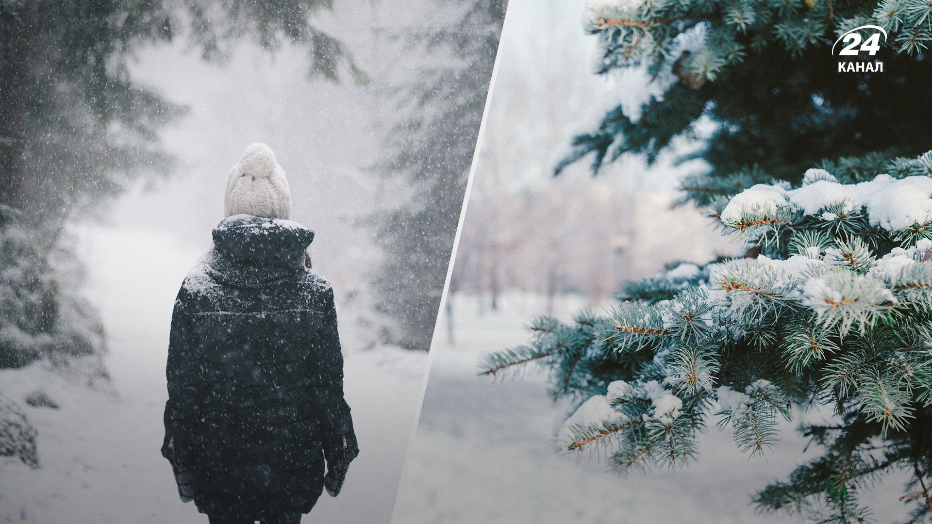 Будет ли снег весной - 24 Канал Будет ли снег весной - 24 Канал