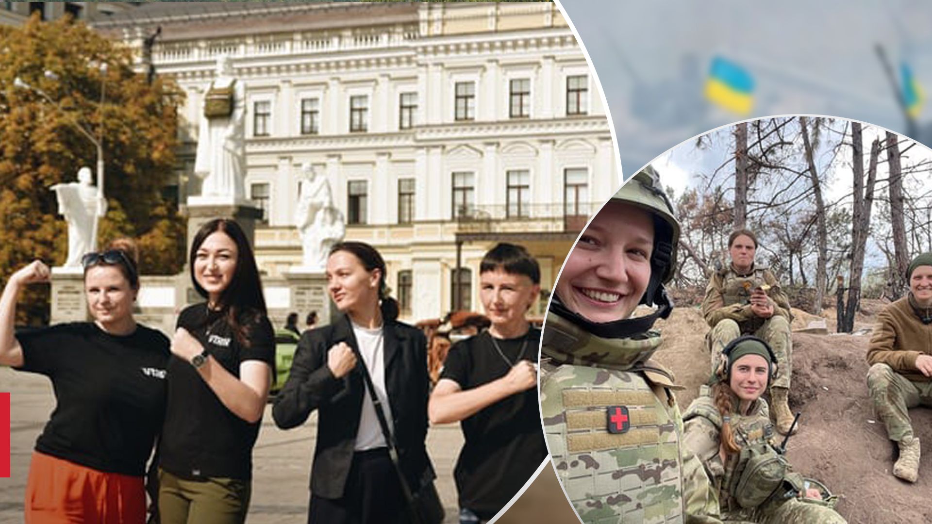 Як  військовослужбовиці намагаються змінити систему української армії - 24 Канал