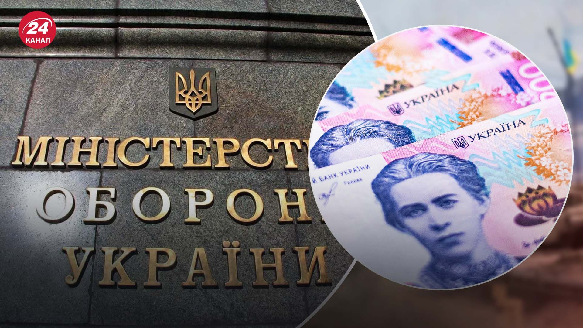 В 4 областях выявили безосновательные выплаты военным В 4 областях выявили безосновательные выплаты военным