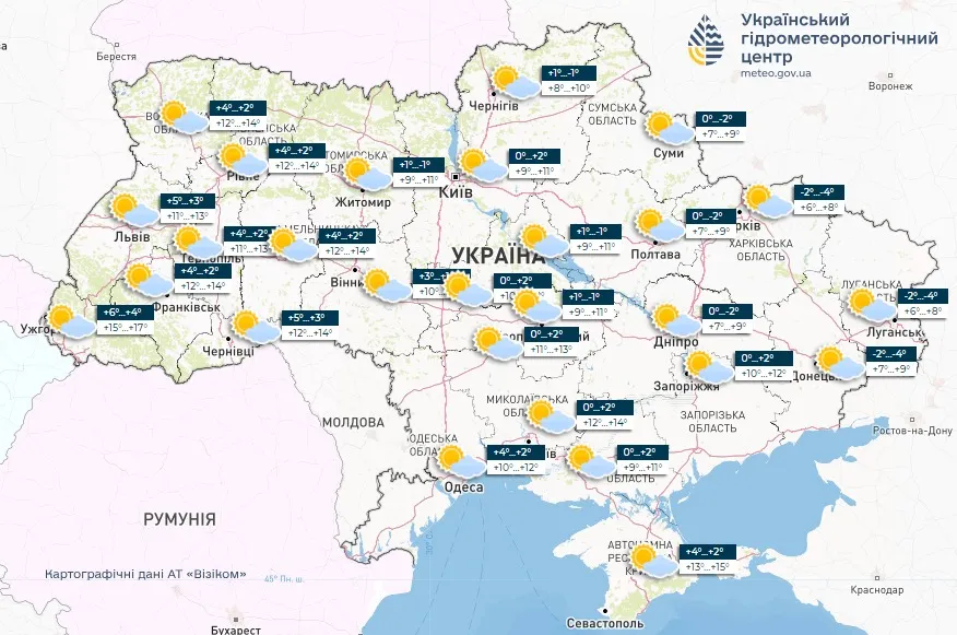 прогноз погоды в Украине на 1 марта 2024 года