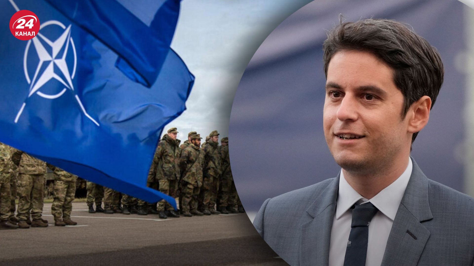 Во Франции рассматривают возможность отправки войск НАТО в Украину