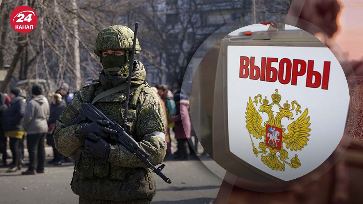 Псевдовыборы на оккупированных территориях - как готовятся россияне - 24 Канал Псевдовыборы на оккупированных территориях - как готовятся россияне - 24 Канал