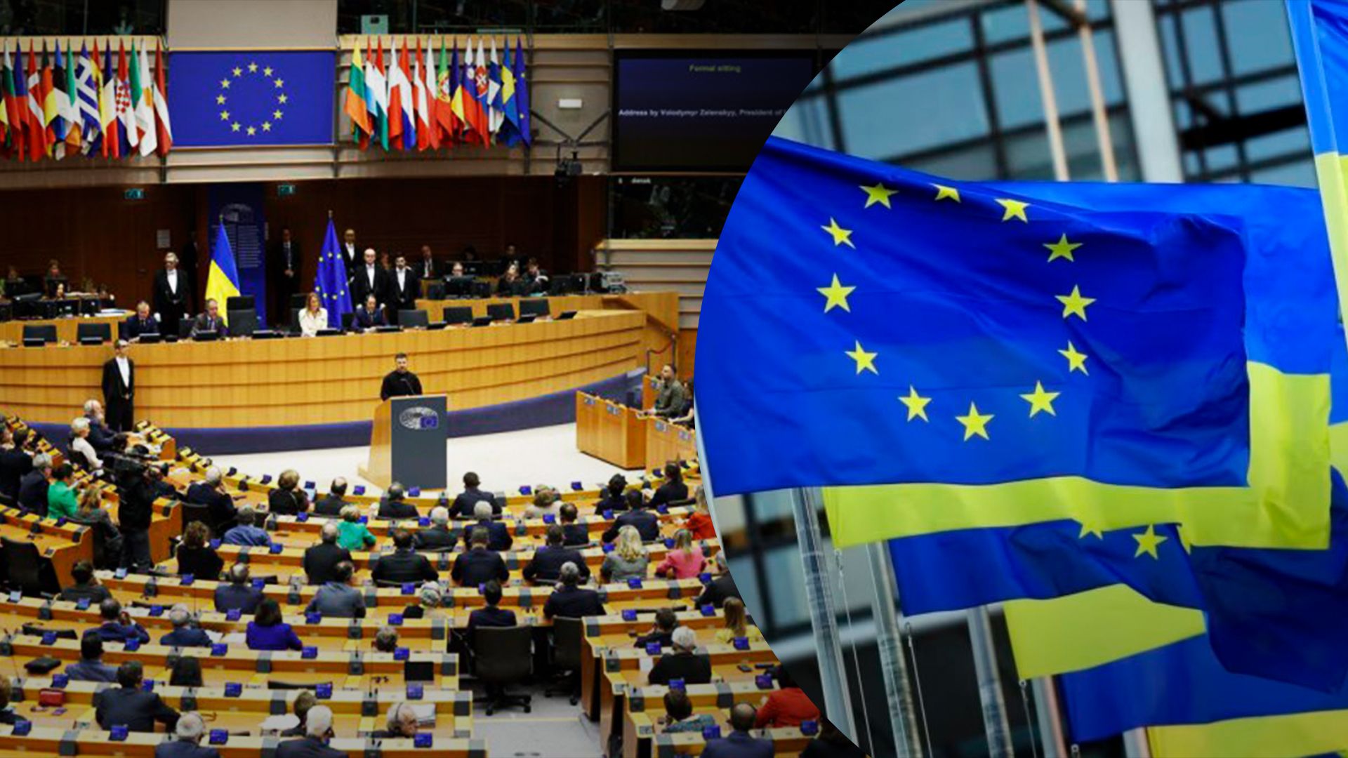 Європарламент ухвалив резолюцію