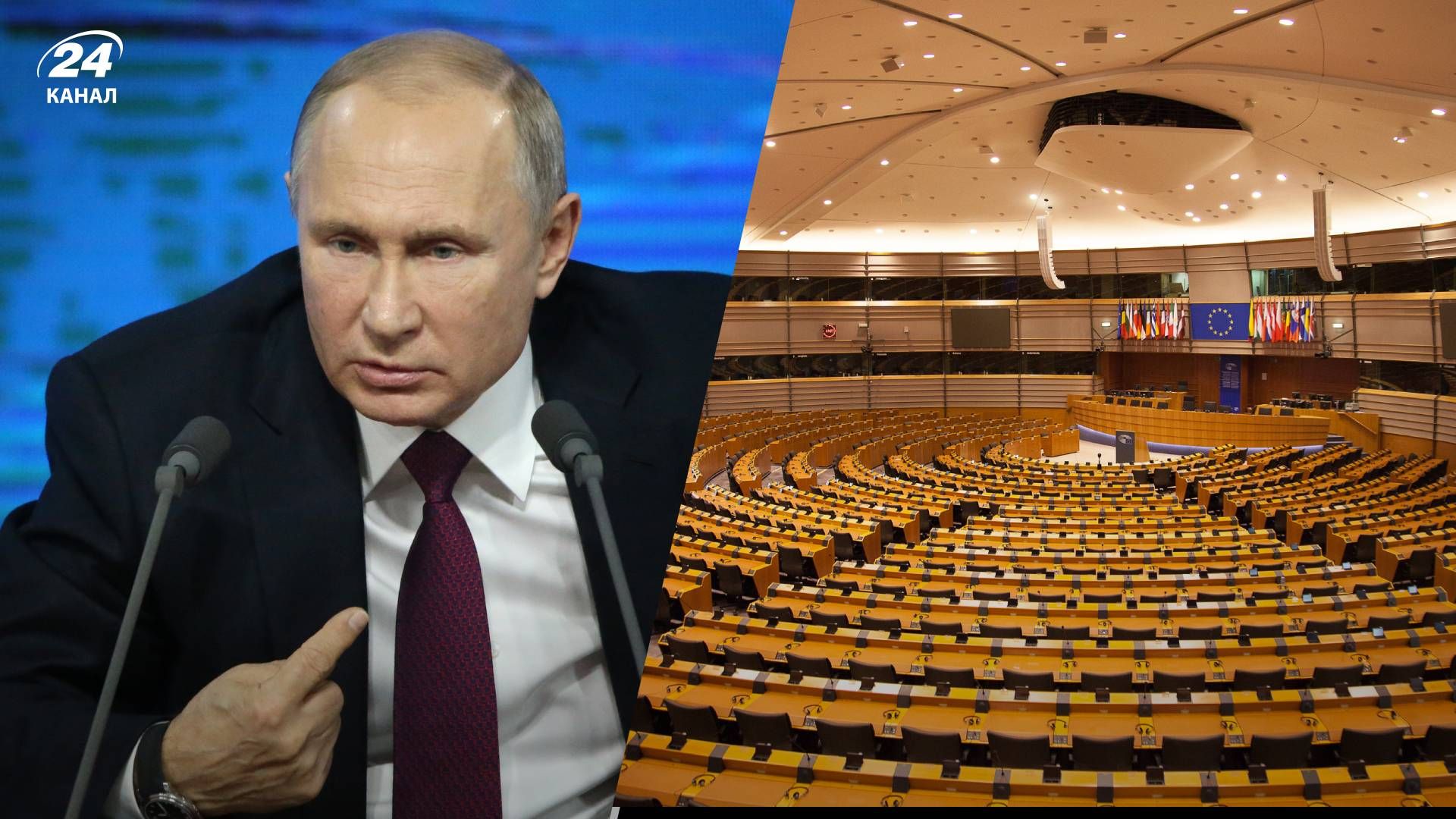 В ЄС відреагували на погрози Путіна - 24 Канал В ЄС відреагували на погрози Путіна - 24 Канал