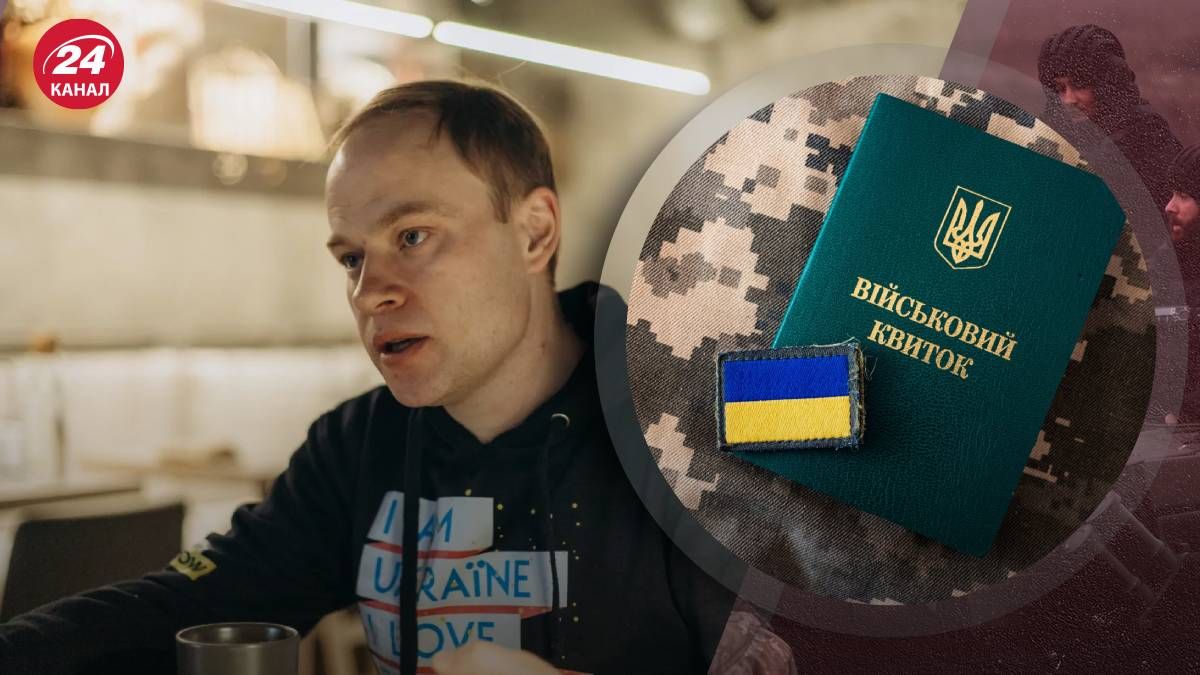 Ярослав Юрчишин рассказал о броне от мобилизации работников СМИ - 24 Канал Ярослав Юрчишин рассказал о броне от мобилизации работников СМИ - 24 Канал