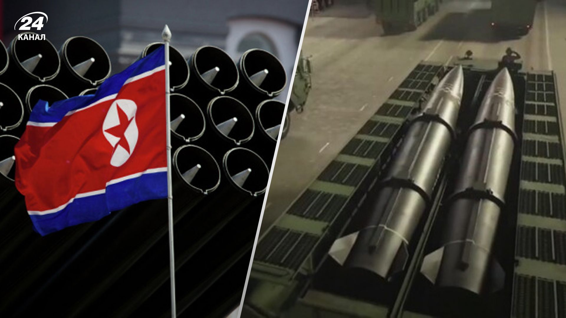 У ракетах КНДР знайдено компоненти іноземних компаній