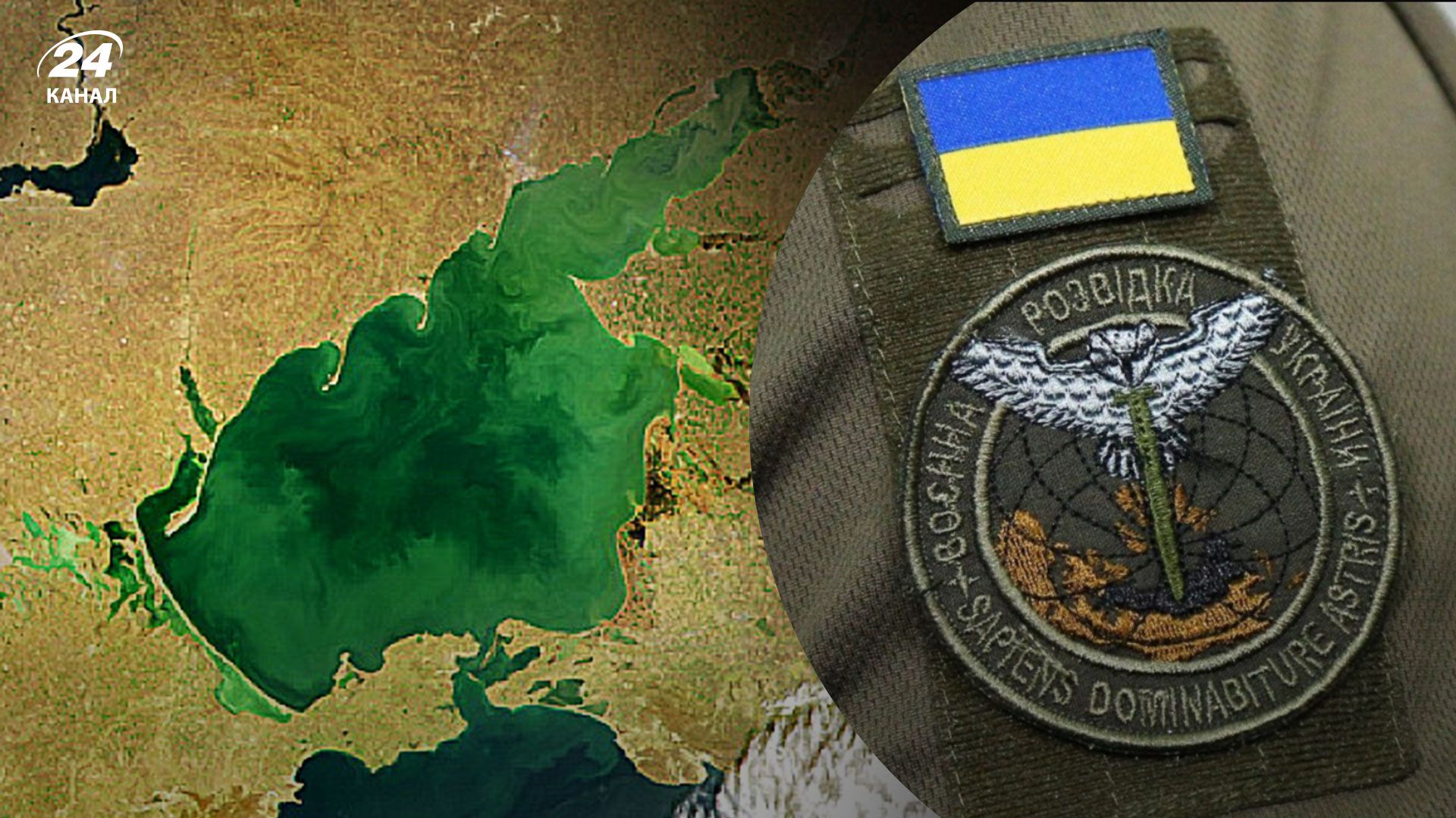 В Азовському морі горіло судно окупантів – росіяни зазнали втрат, – ГУР - 24 Канал В Азовському морі горіло судно окупантів – росіяни зазнали втрат, – ГУР - 24 Канал