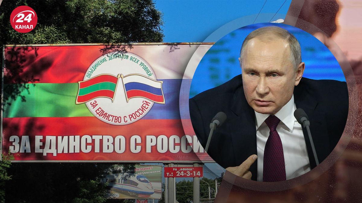 Зачем Владимиру Путину Приднестровье
