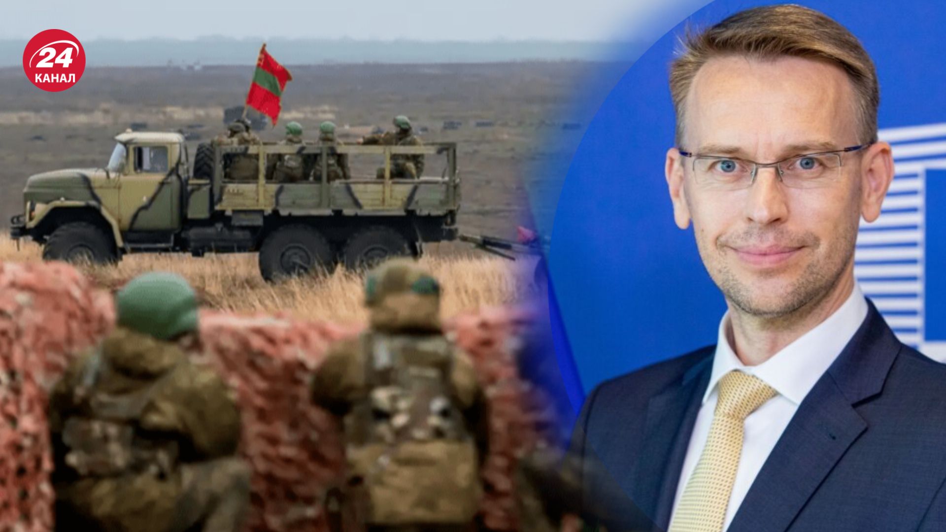 Пітер Стано відреагував на ситуацію навколо Придністров'я Пітер Стано відреагував на ситуацію навколо Придністров'я