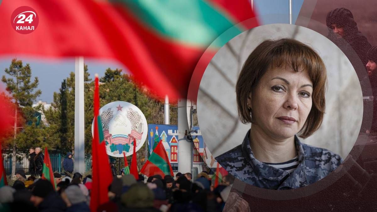 Гуменюк розповіла про ситуацію на кордоні із невизнаним Придністров'ям - 24 Канал Гуменюк розповіла про ситуацію на кордоні із невизнаним Придністров'ям - 24 Канал