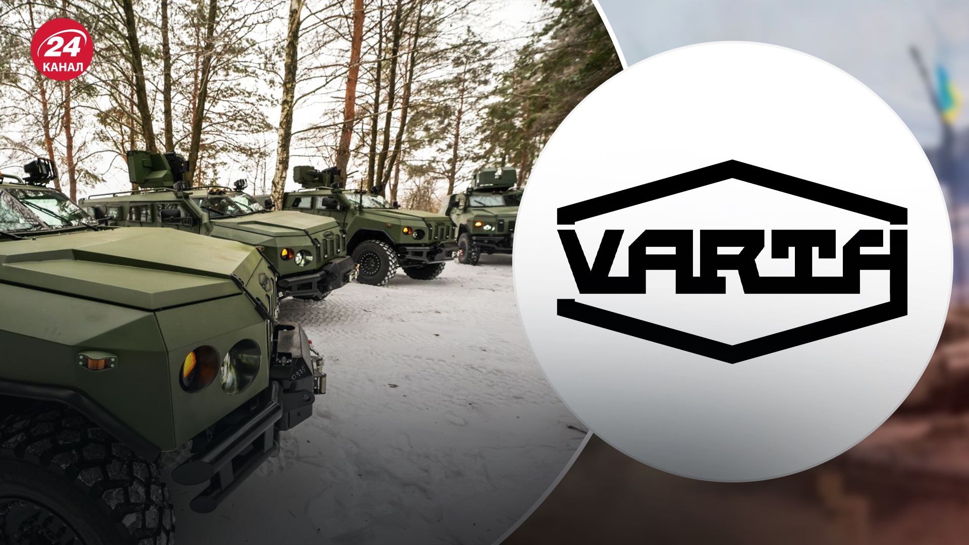 "Українська бронетехніка" заперечила зв'язок з Пашинським "Українська бронетехніка" заперечила зв'язок з Пашинським