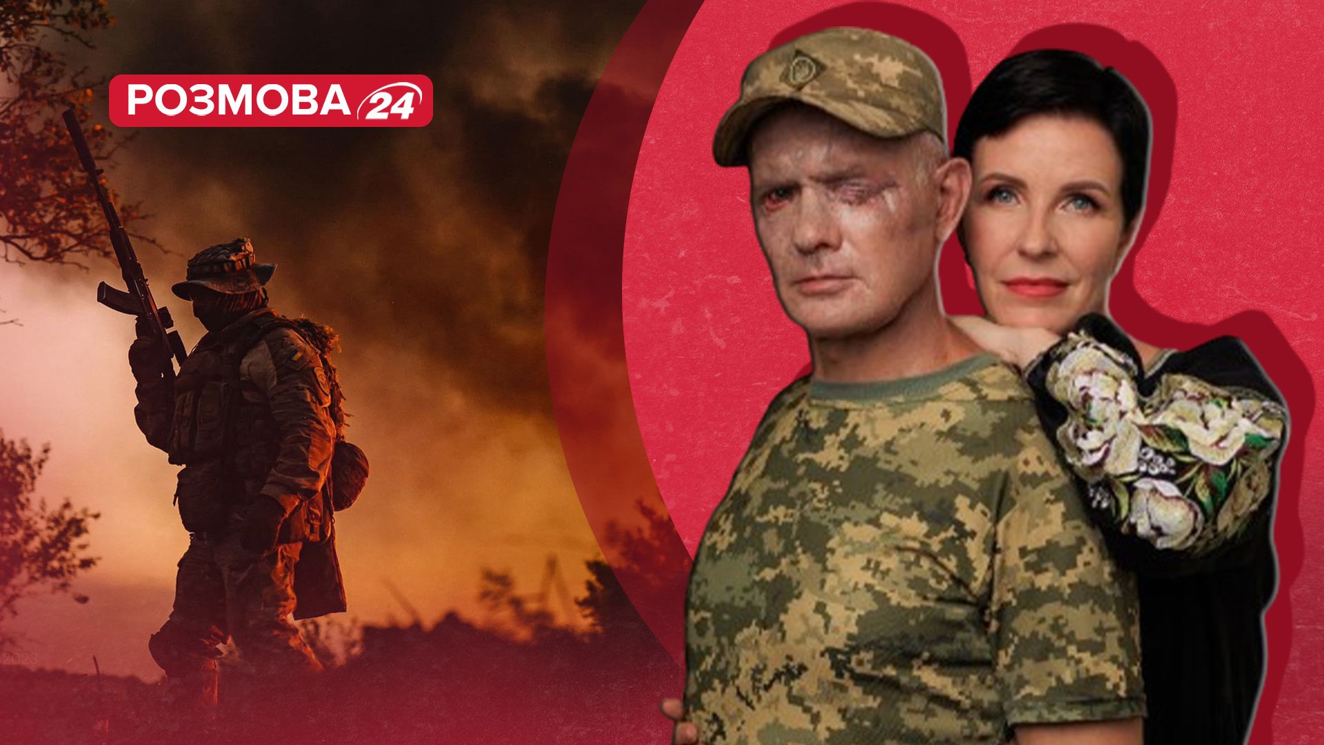 Інтерв'ю з Олегом та Ольгою Гринченко - про службу в ЗСУ, травми та ставлення до війни - 24 Канал Інтерв'ю з Олегом та Ольгою Гринченко - про службу в ЗСУ, травми та ставлення до війни - 24 Канал