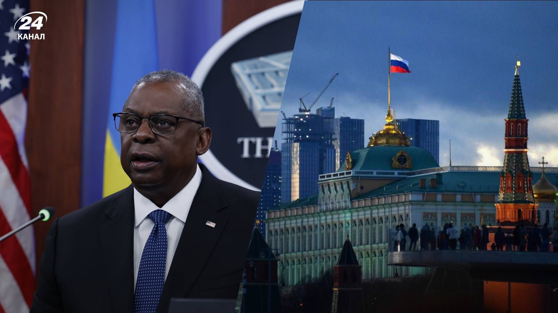 Ллойд Остин предупредил мир относительно России - 24 Канал Ллойд Остин предупредил мир относительно России - 24 Канал