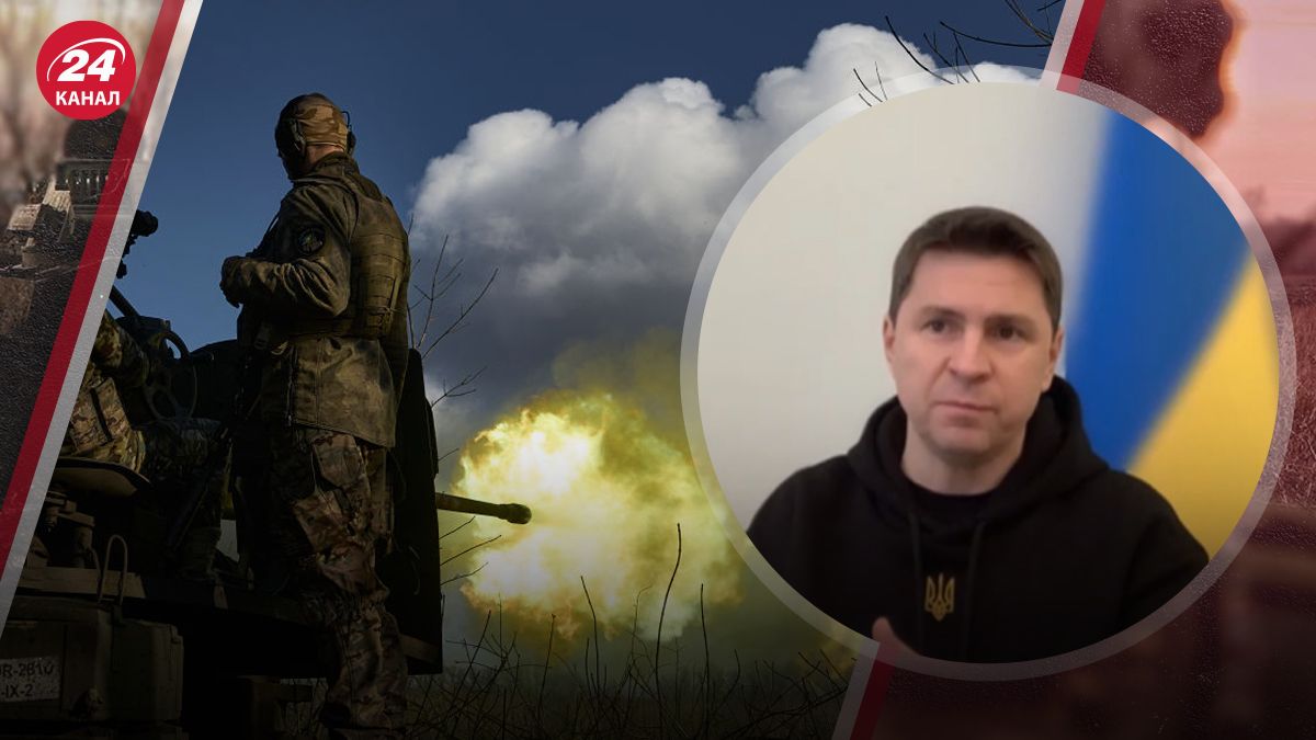 Подоляк прокоментував хід війни в Україні